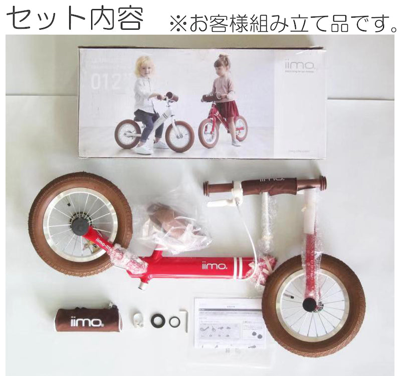 Iimo 12" Balance Bike (Kick Bike) -Alloy Learning Bike iimo USA store