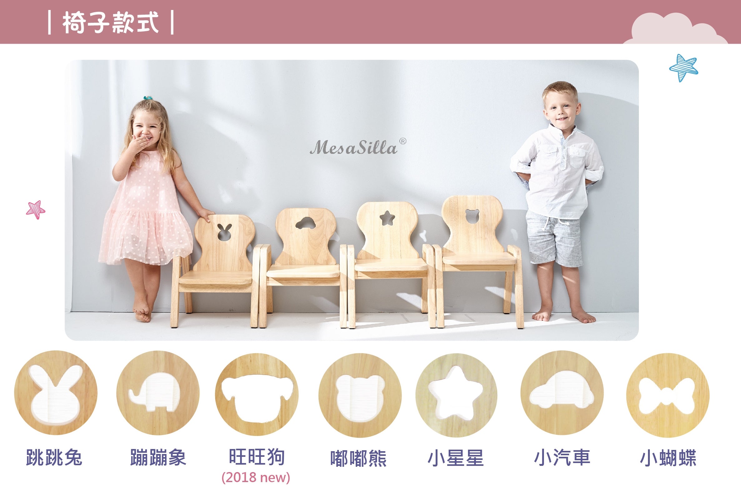 Mesasilla Kids Activities Table Set with Bear, Elephant, Car,and Rabbit - Includes Chair MesaSilla USA