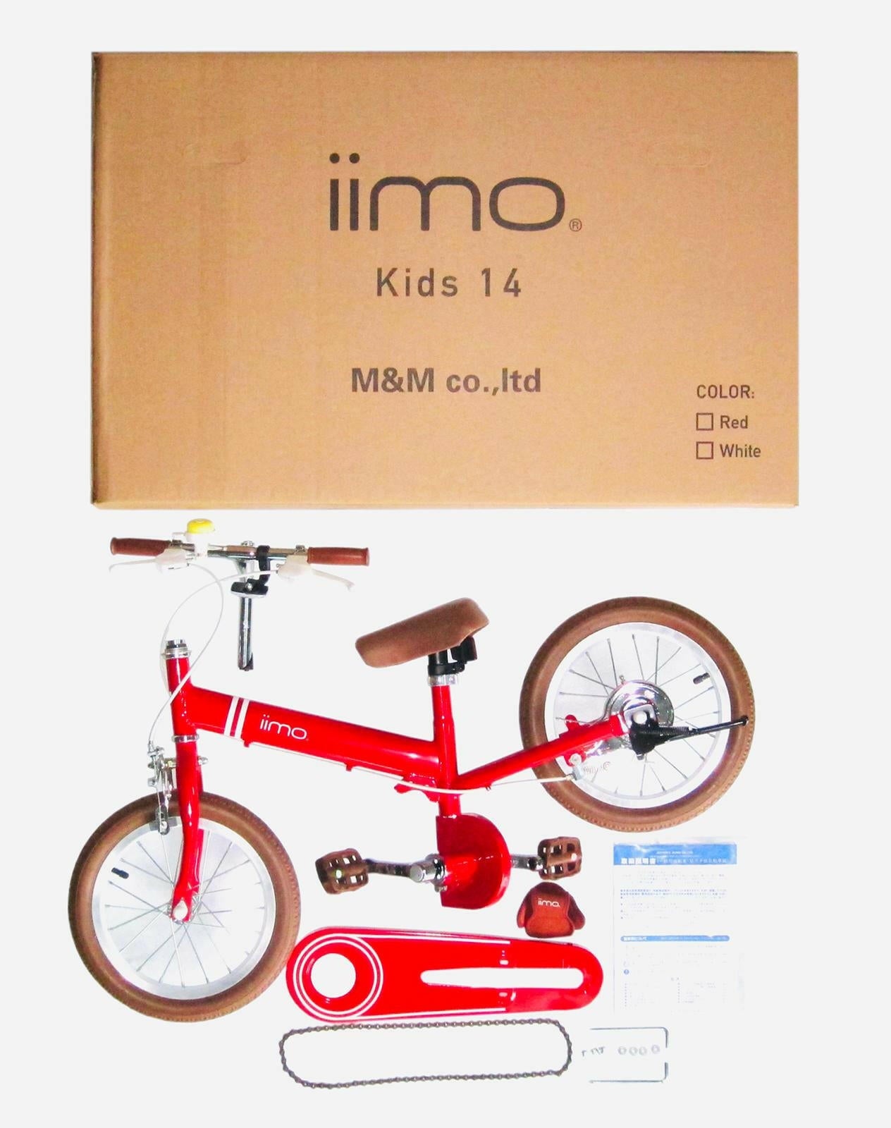 Iimo 2-in-1 Balance Bike 14" (Balance Bike to Pedal Bike) iimo USA store