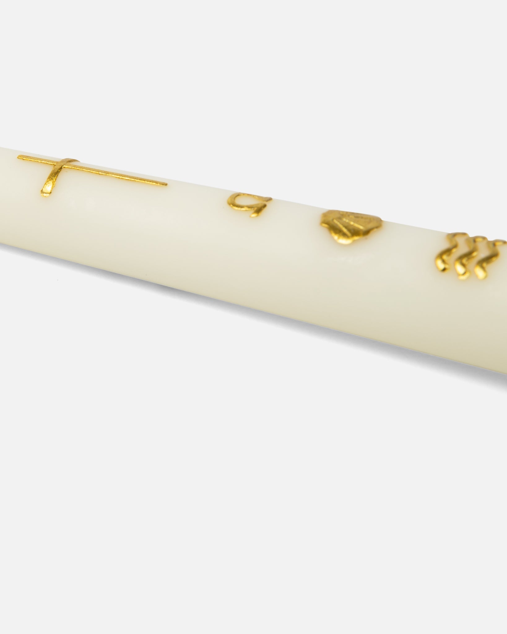 Alpha & Omega Baptism Candle (Gold)