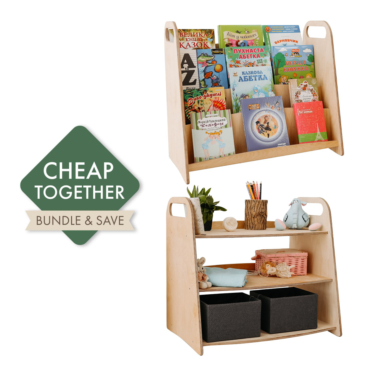 2in1 Montessori Shelves Set: Bookshelf + Toy Shelf – Beige Shelves Goodevas