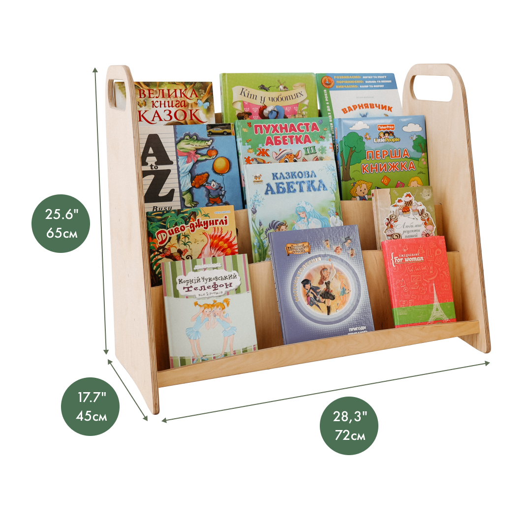 2in1 Montessori Shelves Set: Bookshelf + Toy Shelf – Beige Shelves Goodevas