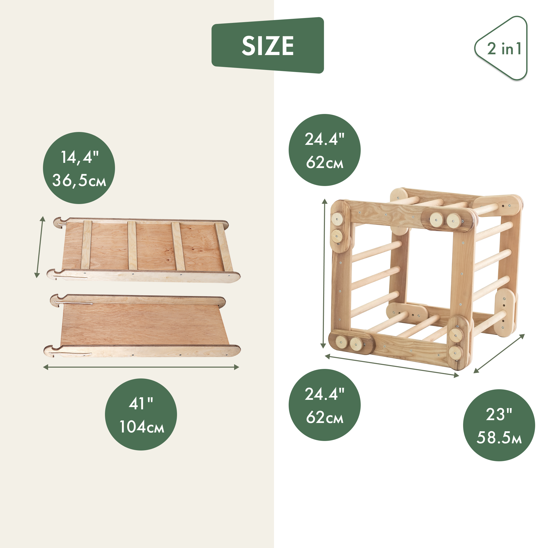 2in1 Montessori Climbing Set: Snake Ladder + Slide Board/Climbing Ramp – Beige 2in1 Playsets Goodevas