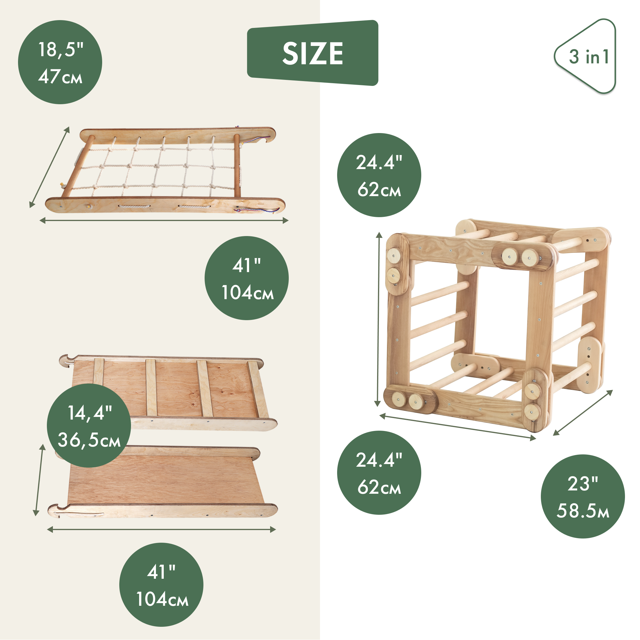 3in1 Montessori Climbing Frame Set: Snake Ladder + Slide Board/Ramp + Net – Beige 3in1 Playsets Goodevas