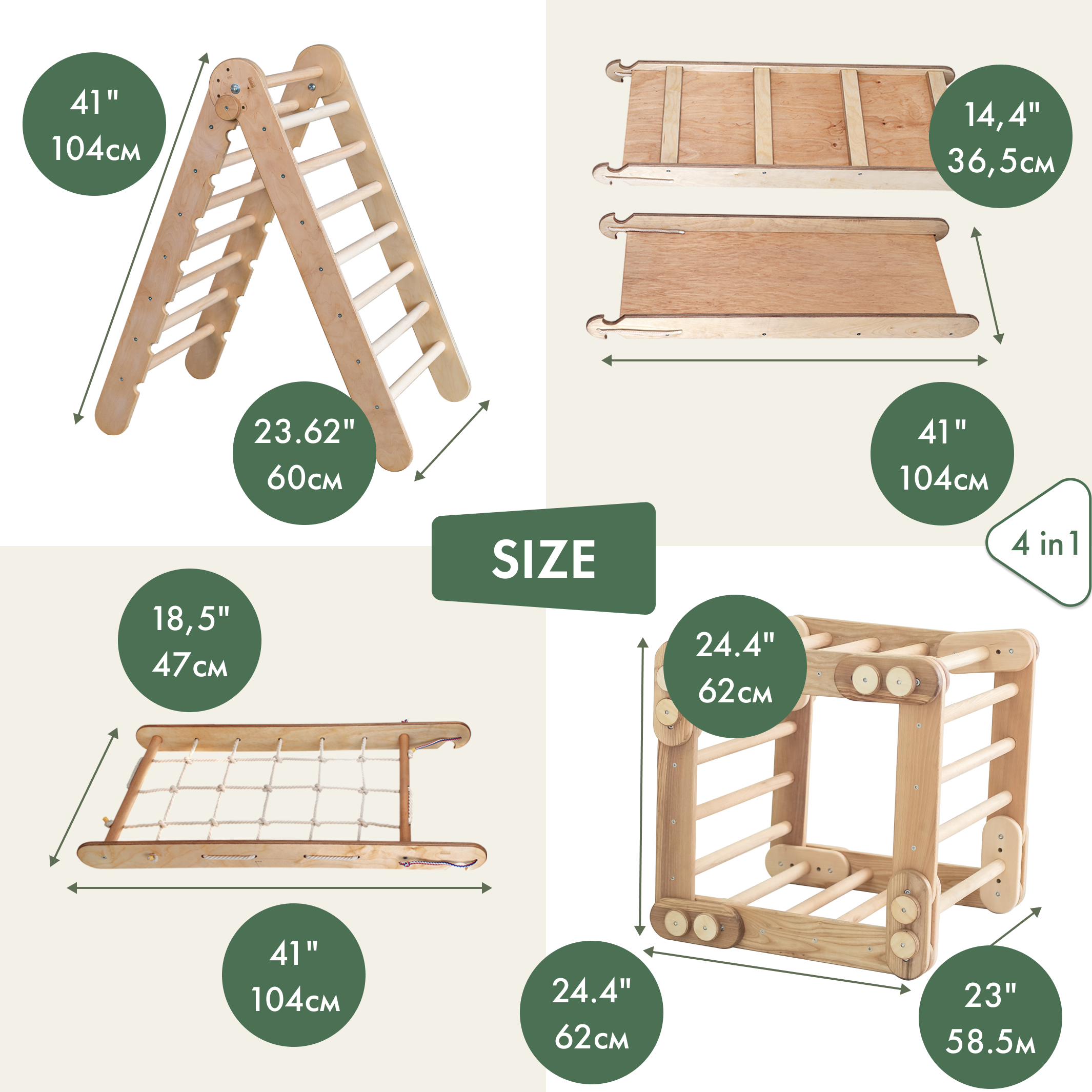 4in1 Montessori Climbing Frame Set: Snake Ladder + Arch/Rocker + Slide/Ramp + Net – Beige 4in1 Playsets Goodevas