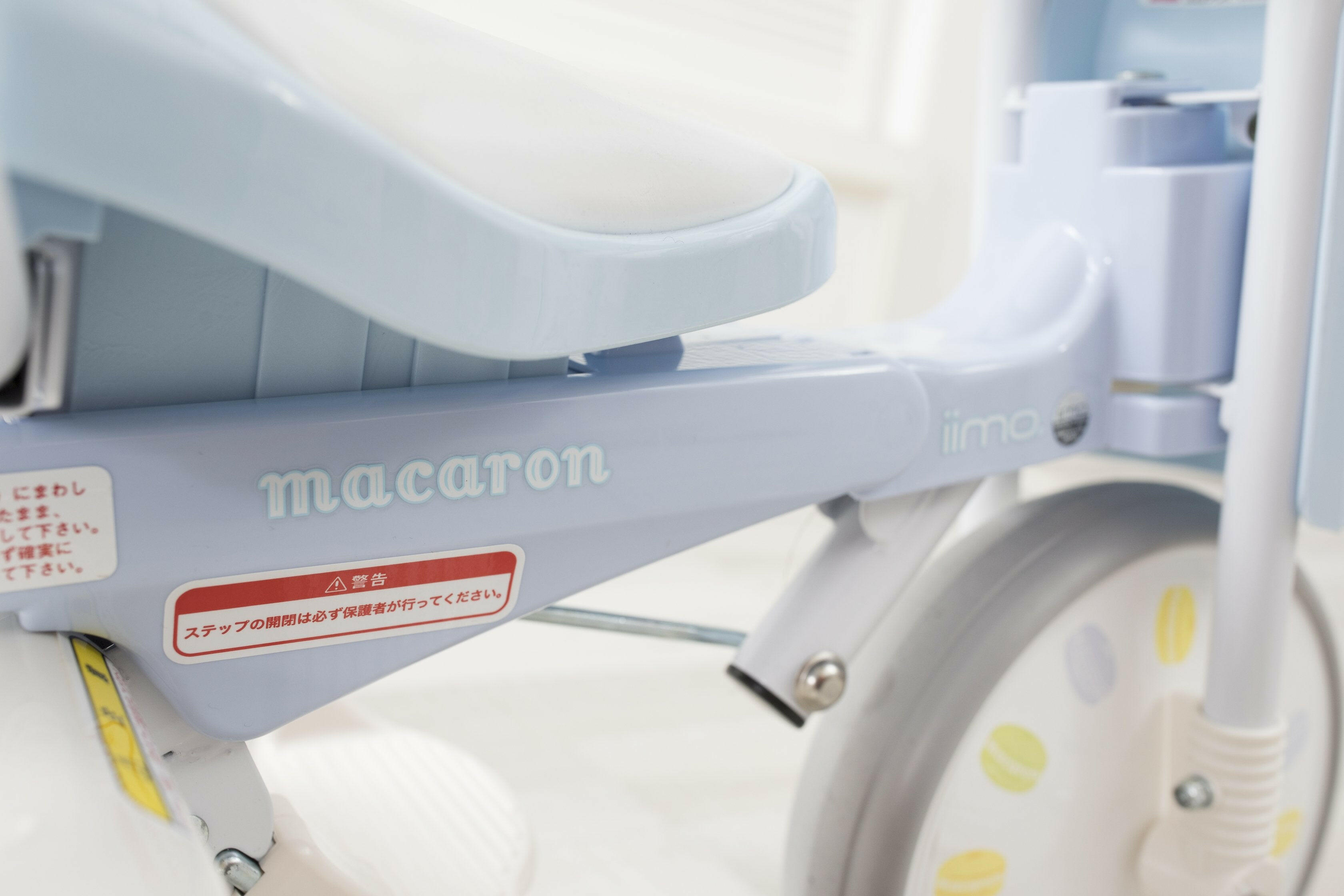 Iimo X Macaron Foldable Tricycle (Limited Edition) iimo USA store