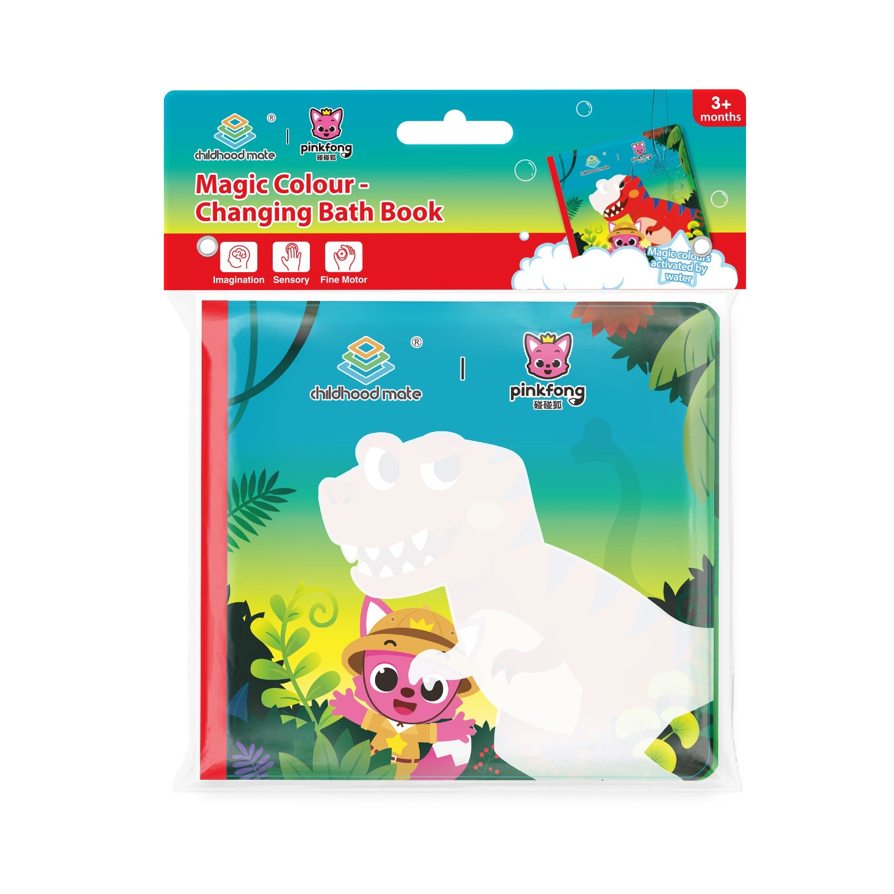 Color Changing Bath Book  - Dinosaur