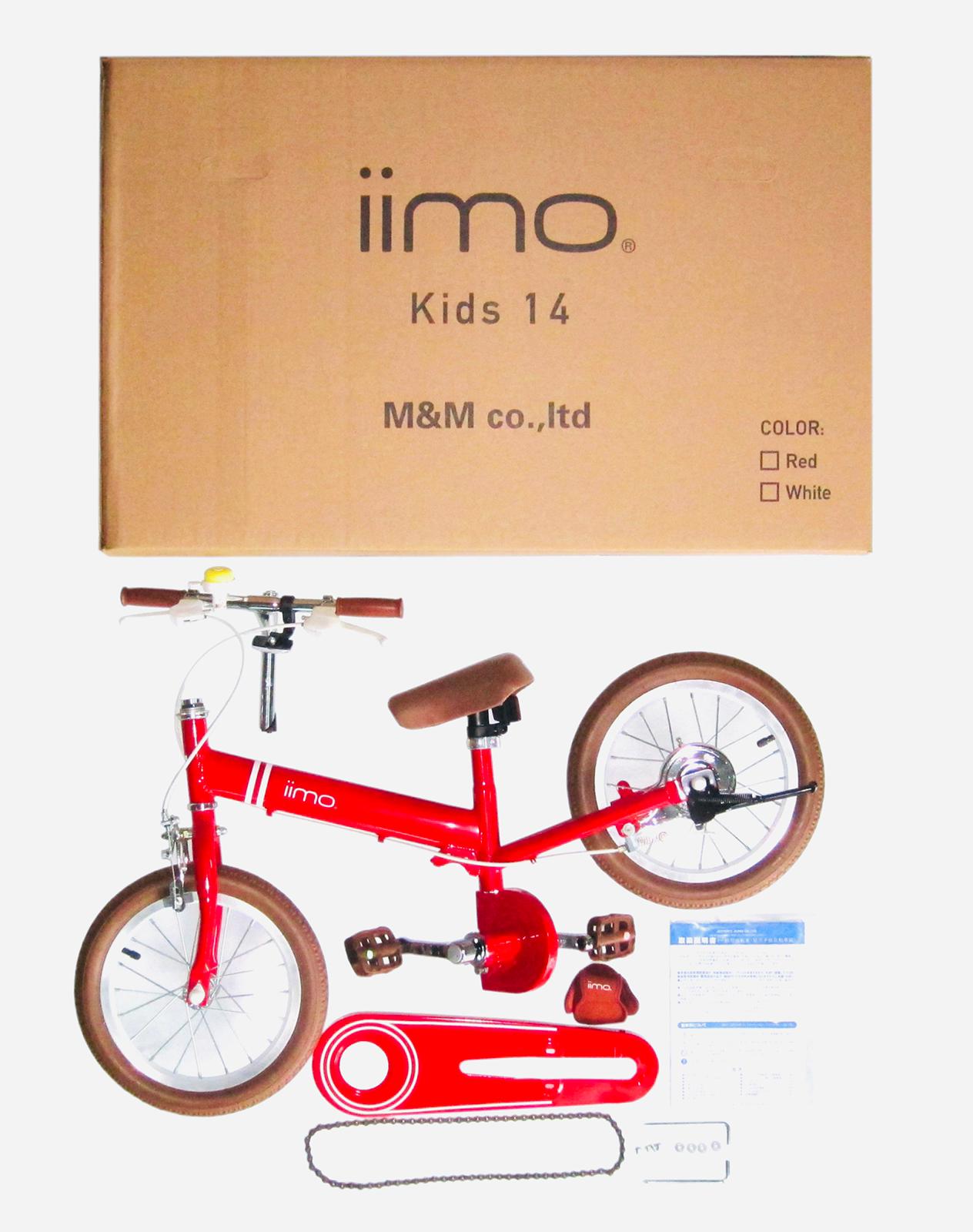 Iimo 2-in-1 Balance Bike 14" (Balance Bike to Pedal Bike)  iimo USA store   