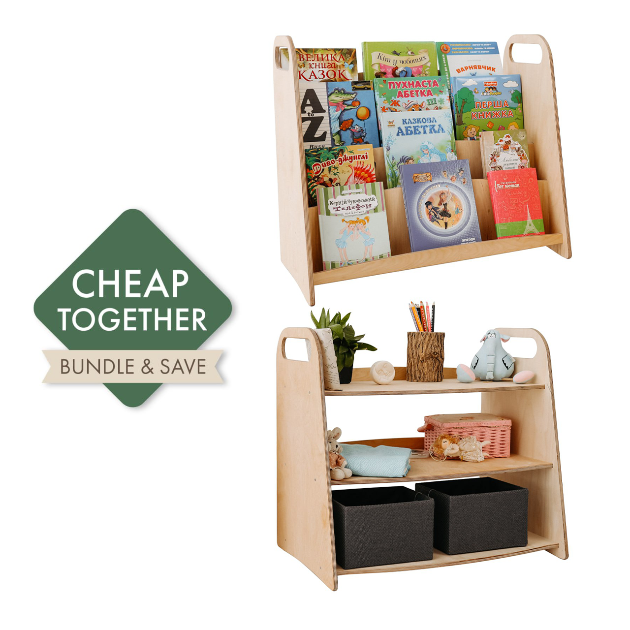 2in1 Montessori Shelves Set: Bookshelf + Toy Shelf – Beige Shelves Goodevas   