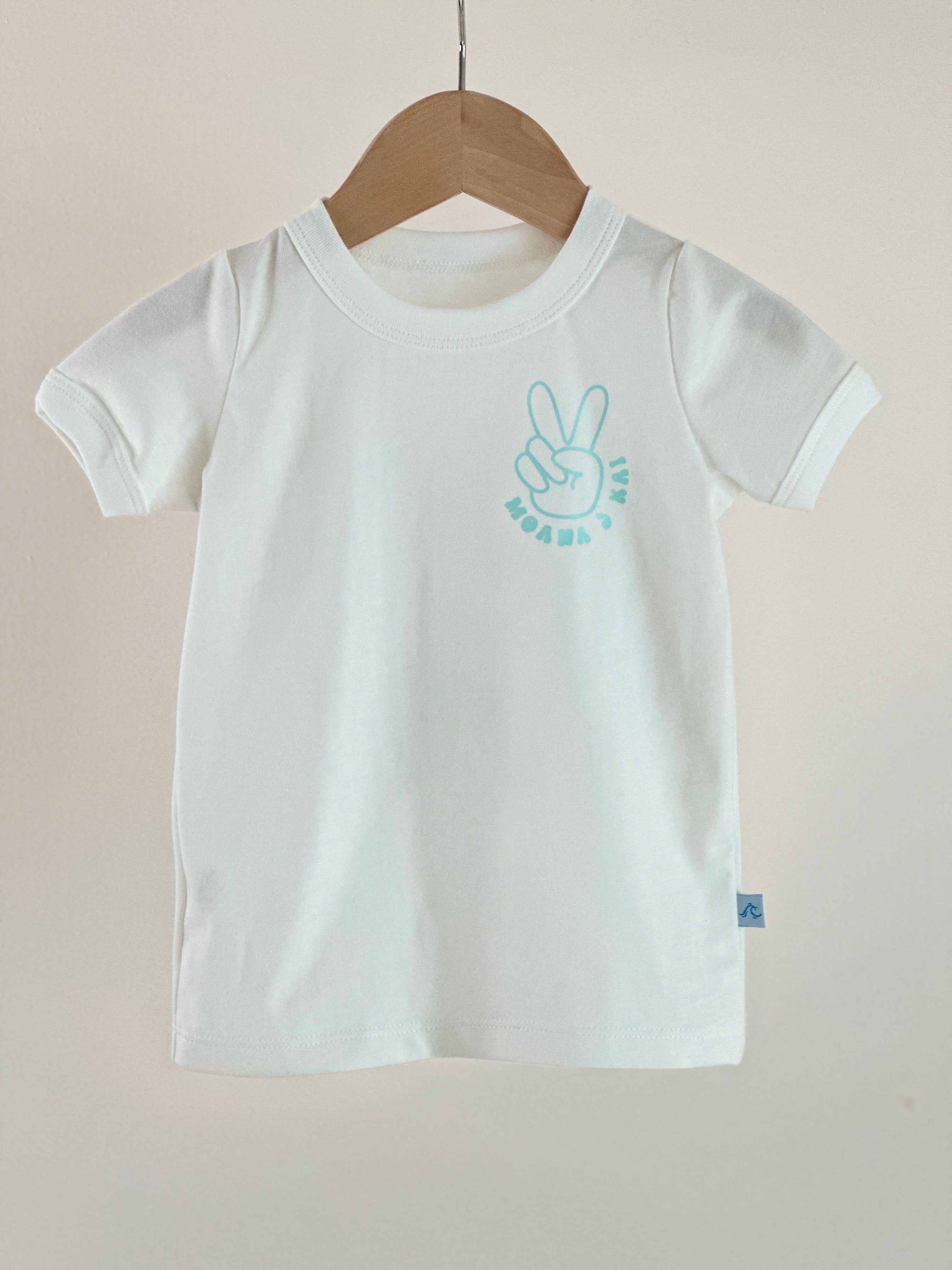 BE KIND T-SHIRT T-Shirt Moana & Kai   