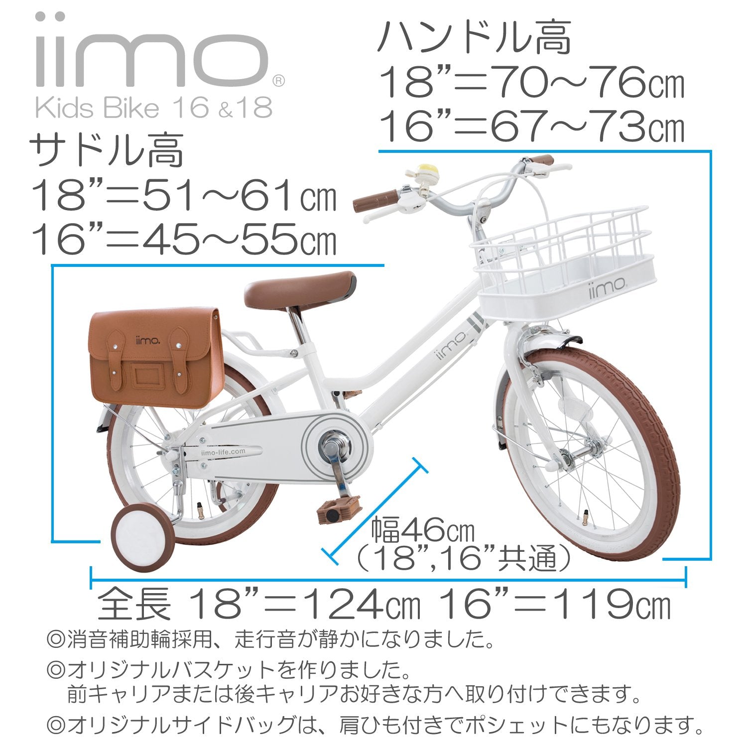 Kid's Bicycle Bikes iimo USA store   