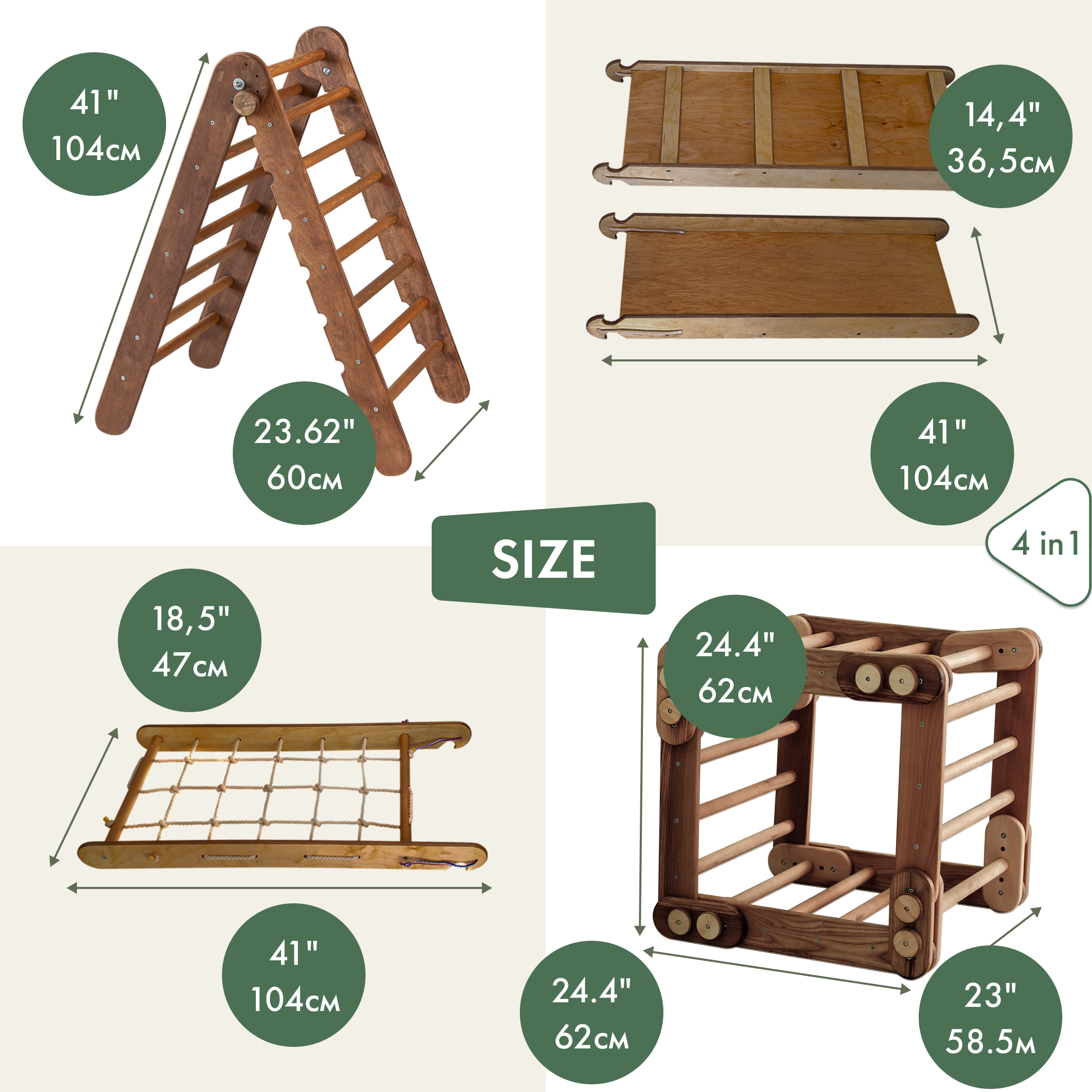 4in1 Montessori Climbing Set: Snake Ladder + Arch/Rocker + Slide Board/Ramp + Climbing Net - Chocolate 4in1 Playsets Goodevas   